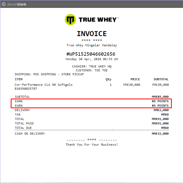 magepos invoice customization
